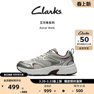 Clarks其乐厚底老爹鞋时尚休闲鞋