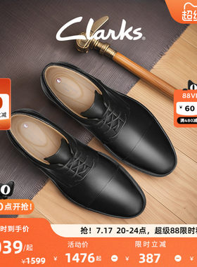 Clarks其乐Un Tailor Tie男士复古英伦正装皮鞋经典德比休闲皮鞋