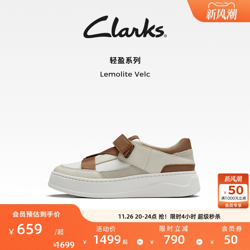 厚底面包鞋休闲板鞋clarks熊猫鞋