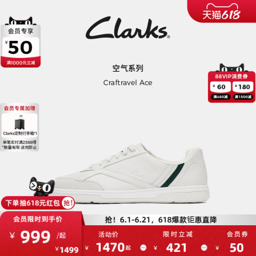 Clarks其乐Craftravel Ace男女同款轻盈运动德训鞋休闲百搭板鞋