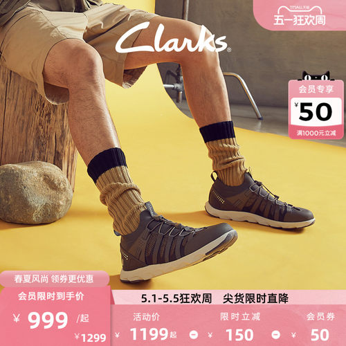 Clarks其乐ATL Coast Surf男士新款城市户外运动透气机能风溯溪鞋