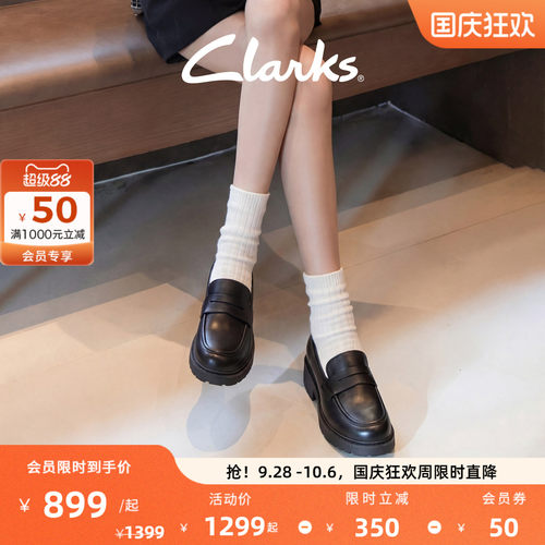 clarks厚底老钱风乐福鞋其乐女鞋