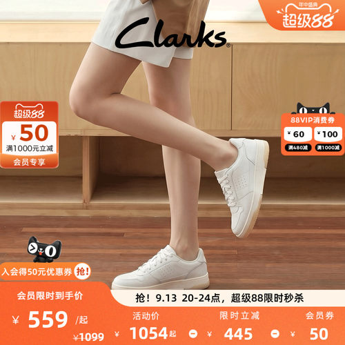 Clarks其乐女士清爽透气小白鞋
