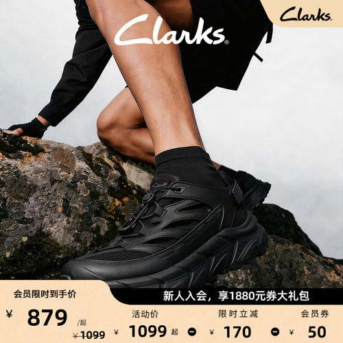 Clarks其乐Archex Wave男士户外徒步时髦运动透气机能风溯溪鞋