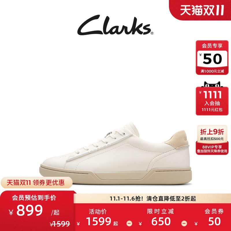 Clarks其乐CraftLoop Easy男鞋新款复古时尚运动休闲厚底德训鞋