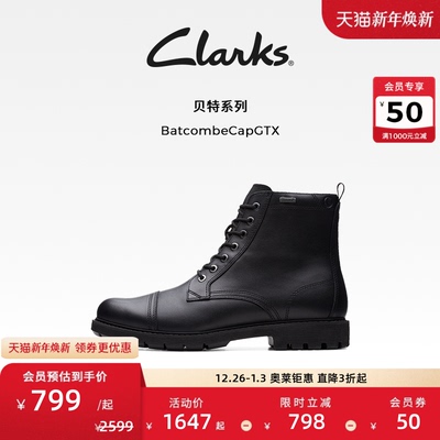 clarks防泼水皮靴时尚英伦男鞋