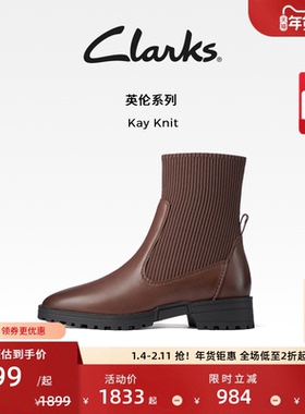 Clarks其乐Kay Knit秋冬新品女靴英伦风弹力厚底拼接中筒休闲袜靴