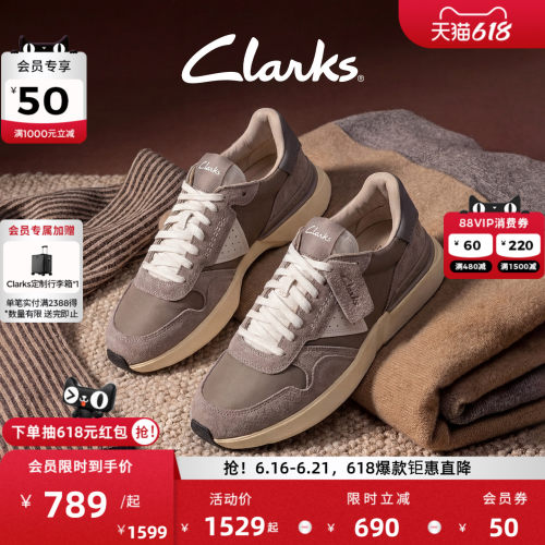 Clarks其乐男士拼接时尚休闲鞋