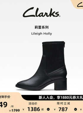 Clarks其乐优雅舒适弹力袜靴