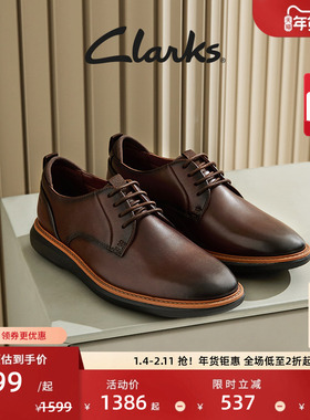 Clarks其乐Brantin Plain男鞋轻盈缓震商务正装皮鞋复古德比鞋