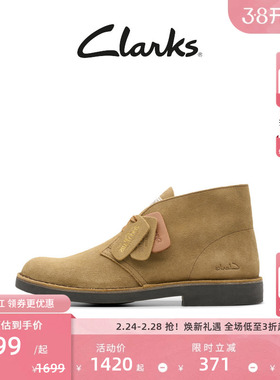 Clarks其乐Desert Bt Evo男鞋新款英伦秋冬舒适缓震复古沙漠短靴
