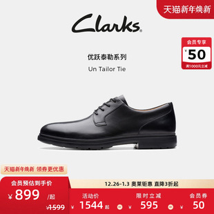 复古英伦正装 Tie男士 皮鞋 经典 Clarks其乐Un 德比休闲皮鞋 Tailor