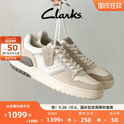 Clarks其乐男厚底休闲运动板鞋