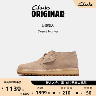 Clarks其乐 Originals Desert Hunter男士复古时尚潮流沙漠靴