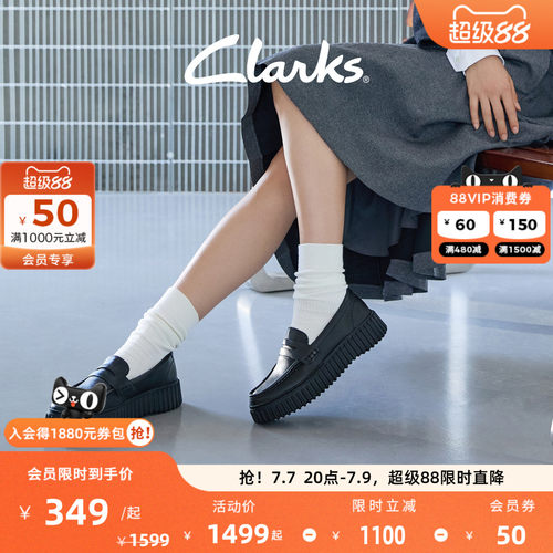 Clarks其乐甜酷饼干鞋乐福女鞋