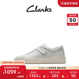 休闲滑板鞋 街头潮流舒适运动鞋 小白鞋 Clarks其乐艺动系列男款