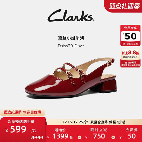 Clarks其乐Daiss30 Dazz女士新款复古方根漆皮玛丽珍单鞋