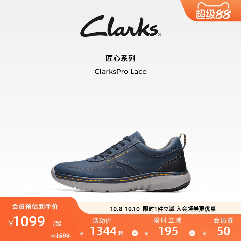 商务男鞋clarks圆头休闲