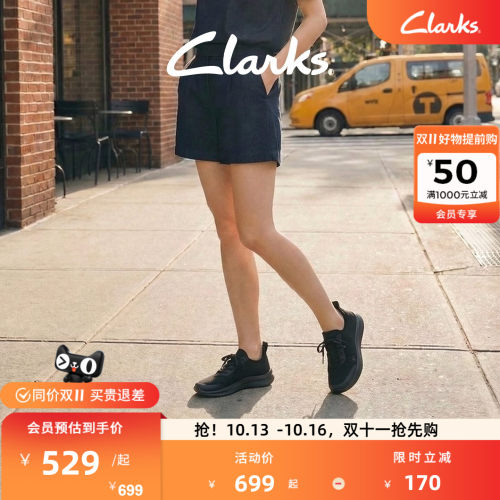 Clarks其乐女厚底透气缓震休闲鞋