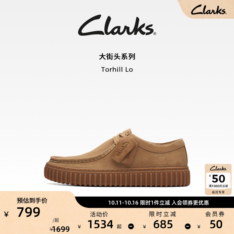 clarks饼干鞋复古时尚休闲鞋