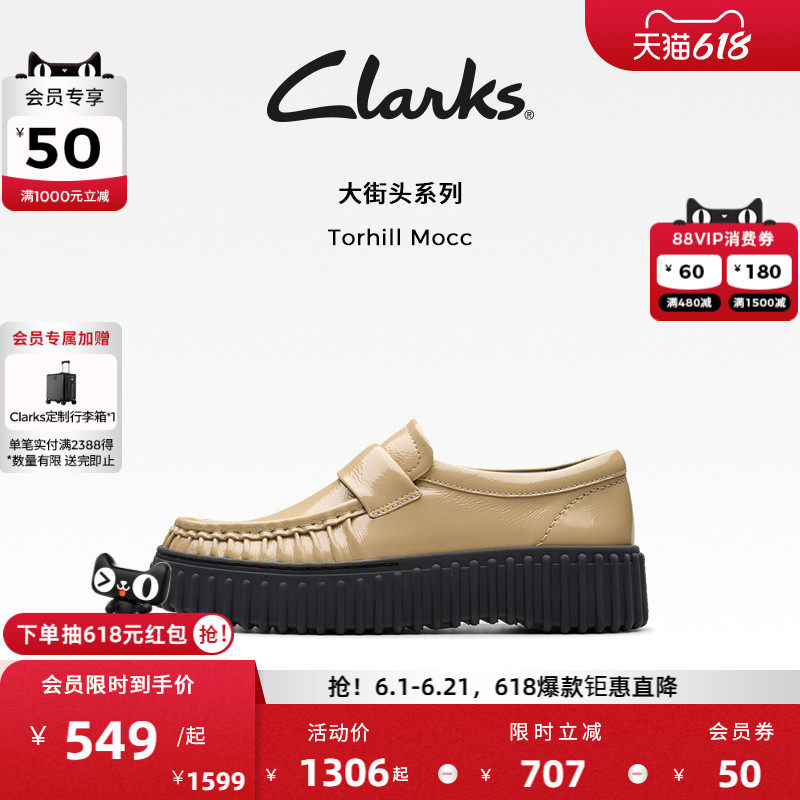 Clarks其乐Torhill Mocc女鞋春夏饼干鞋厚底一脚蹬休闲乐福单鞋女