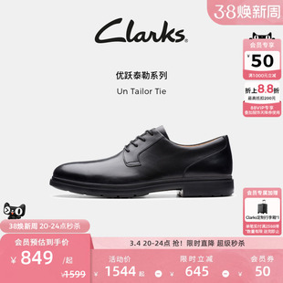 Clarks其乐Un Tailor Tie男士复古英伦正装皮鞋经典德比休闲皮鞋