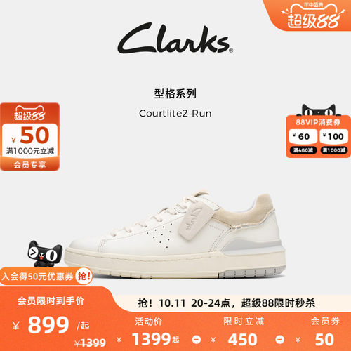Clarks其乐Courtlite2 Run男鞋新款轻盈EVA厚底简约休闲运动板鞋