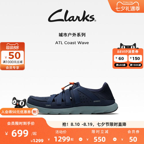 其乐男鞋clarks户外运动鞋