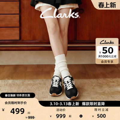 Clarks其乐德训鞋厚底百搭小白鞋