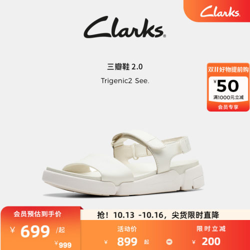 Clarks三瓣鞋凉鞋时尚舒适百搭