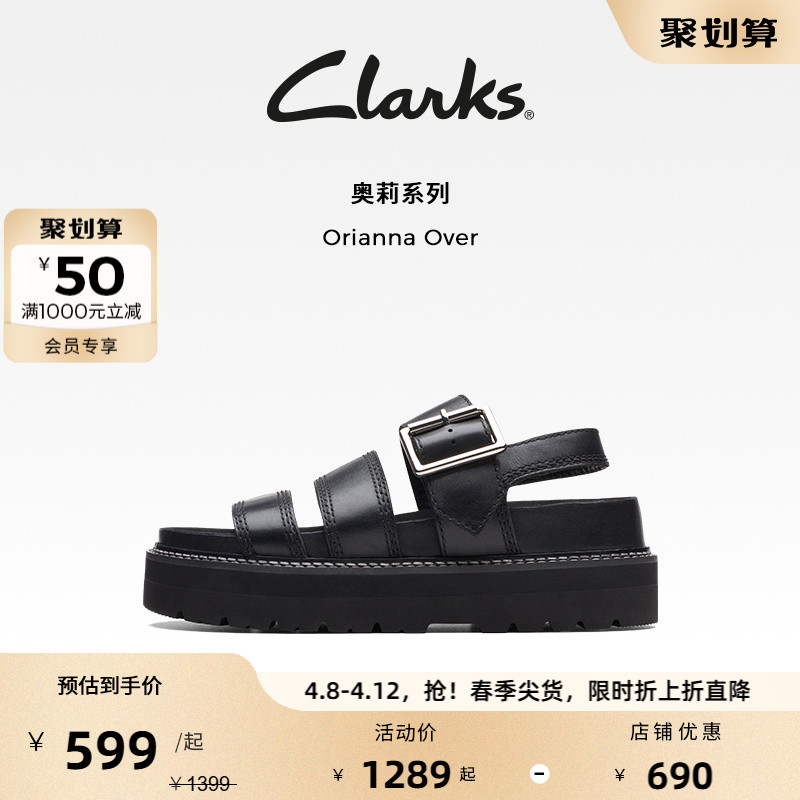 ɫ 261715084 35.5 clarks׼Լɳ̲ЬŮЬ649Ԫ