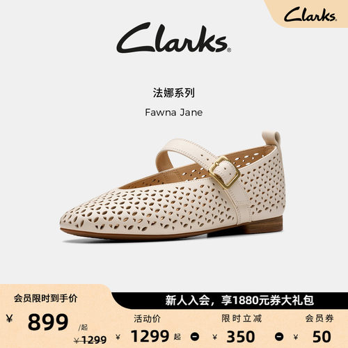 Clarks其乐新款浅口镂空玛丽珍鞋