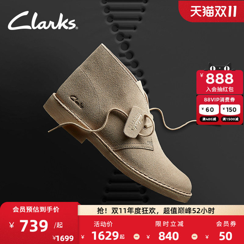 Clarks其乐Desert Bt Evo男鞋新款英伦秋冬舒适缓震复古沙漠短靴
