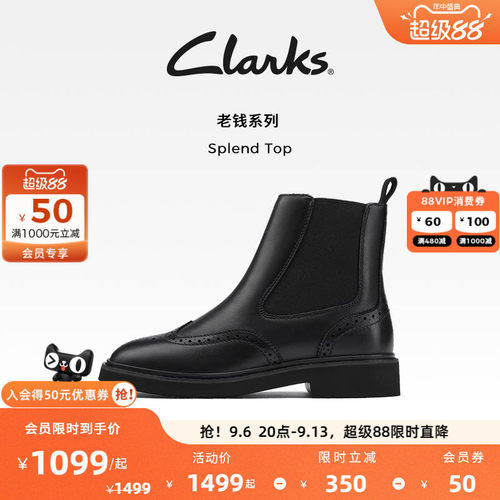 Clarks切尔西靴布洛克雕花老钱风