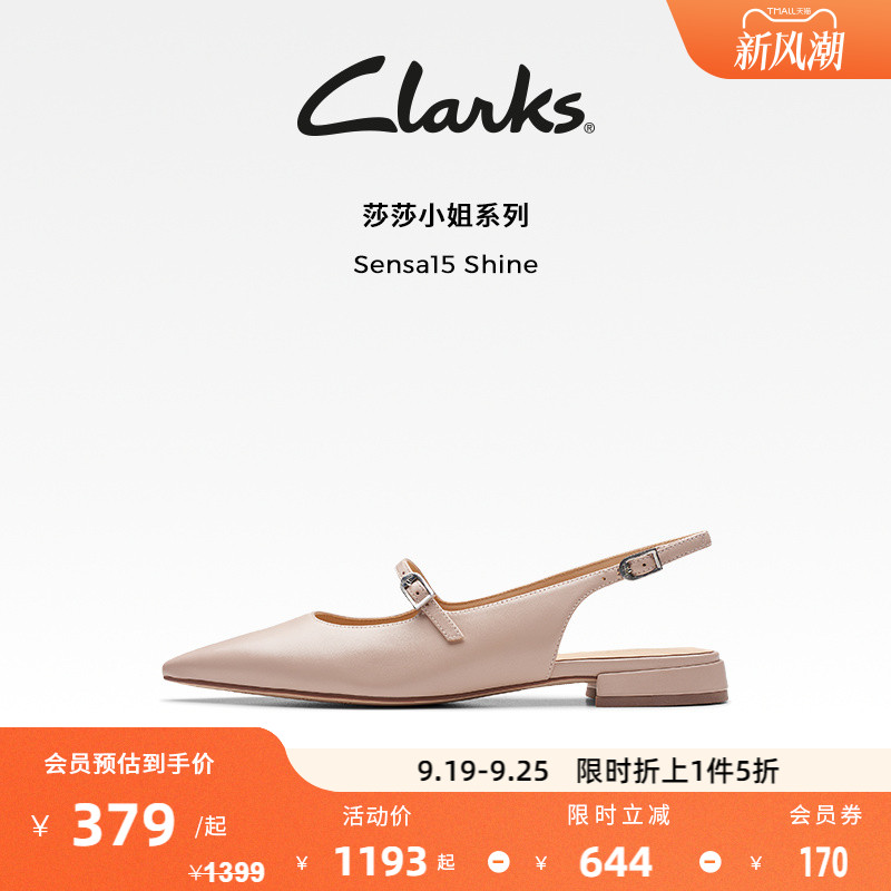 clarks女鞋尖头婚鞋仙女鞋晚晚鞋