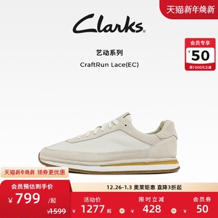 Lace男鞋 德训鞋 时尚 舒适慢跑鞋 潮流运动鞋 Clarks其乐CraftRun