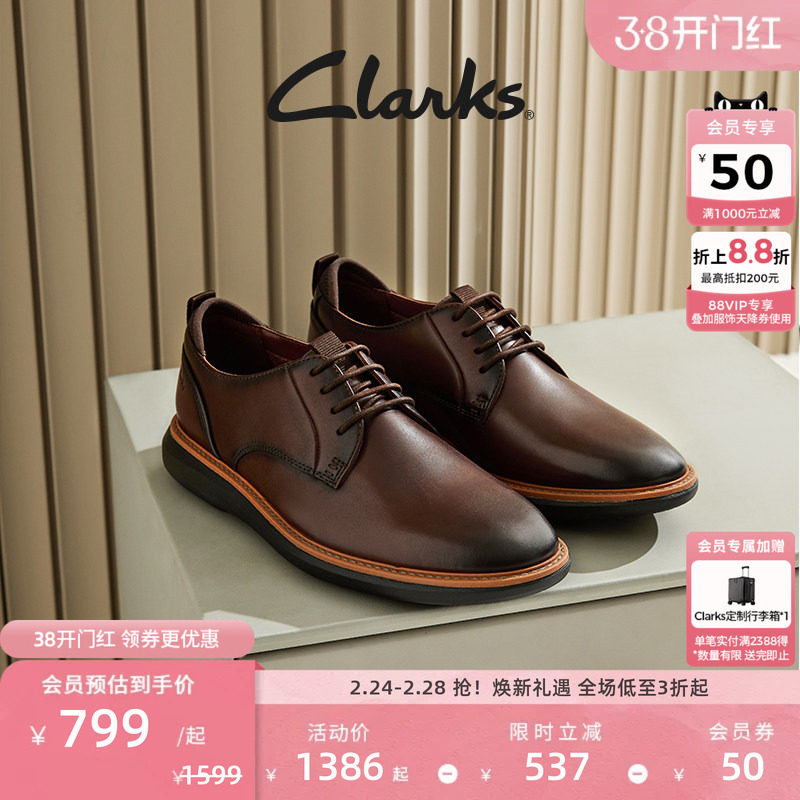 Clarks其乐Brantin Plain男鞋轻盈缓震商务正装皮鞋复古德比鞋