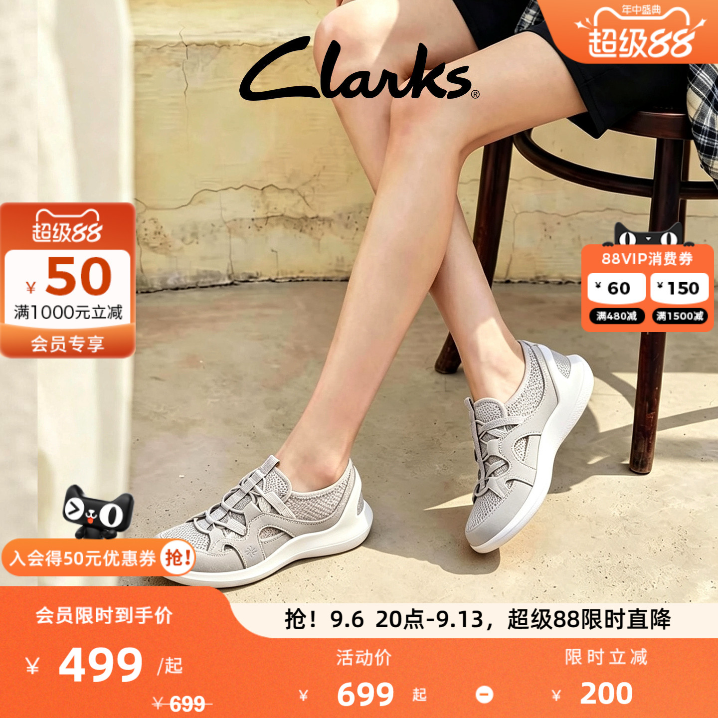 Clarks其乐女厚底透气运动凉鞋图片
