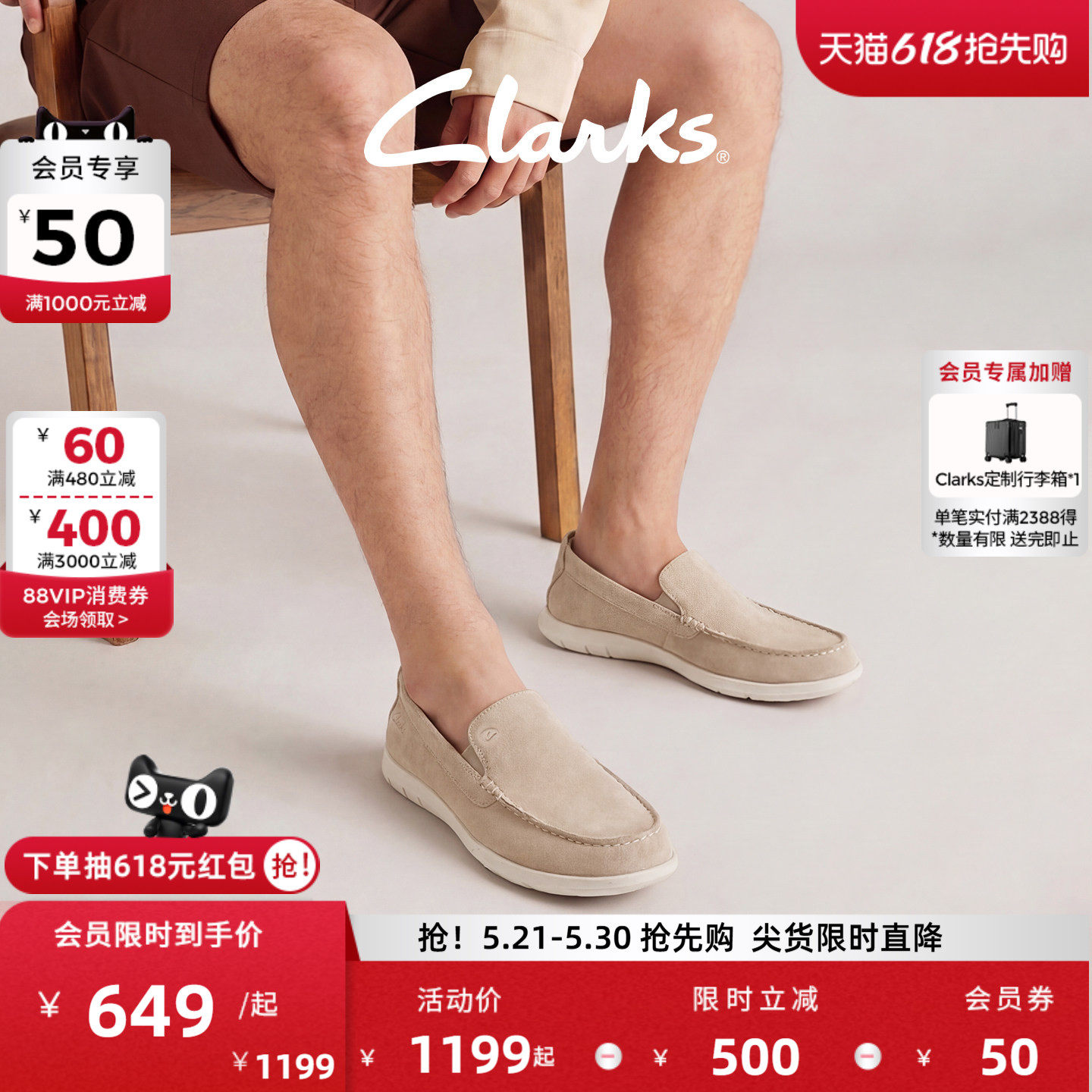 Clarks其乐Flexway Step男鞋新款一脚蹬英伦风通勤休闲乐福皮鞋