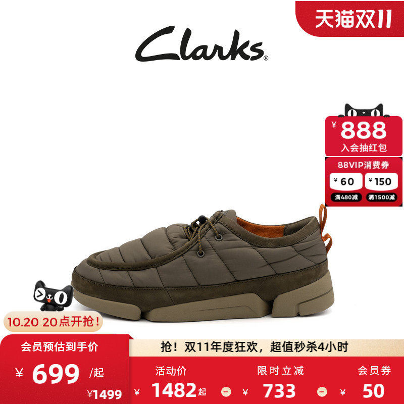 Clarks其乐Trigenic系列男女同款轻盈舒适三瓣底情侣款休闲鞋
