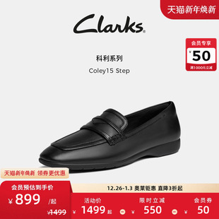 摩登羊皮通勤一脚蹬乐福鞋 新款 Step女鞋 Clarks其乐Coley15