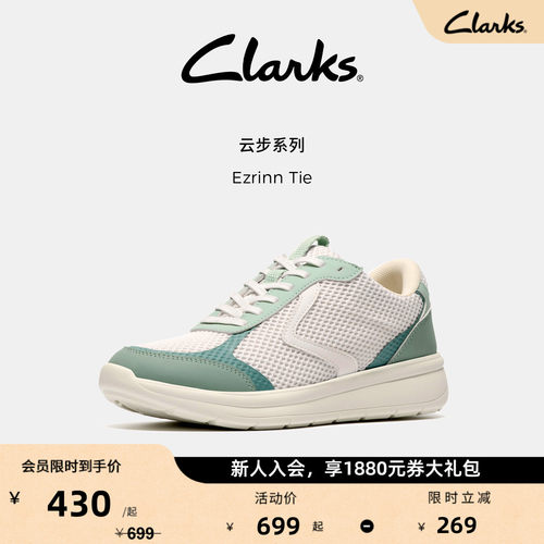 Clarks其乐云步系列透气网面一脚蹬休闲鞋女春夏轻便百搭通勤
