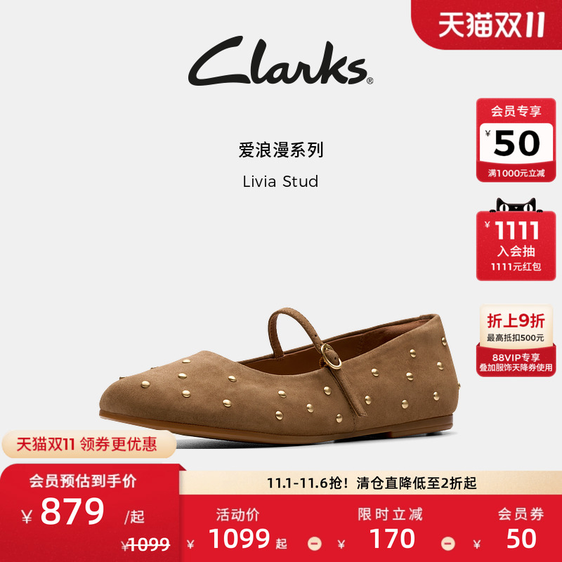 Clarks其乐Livia Stud女鞋夏季新款芭蕾舞鞋平底浅口玛丽珍单鞋