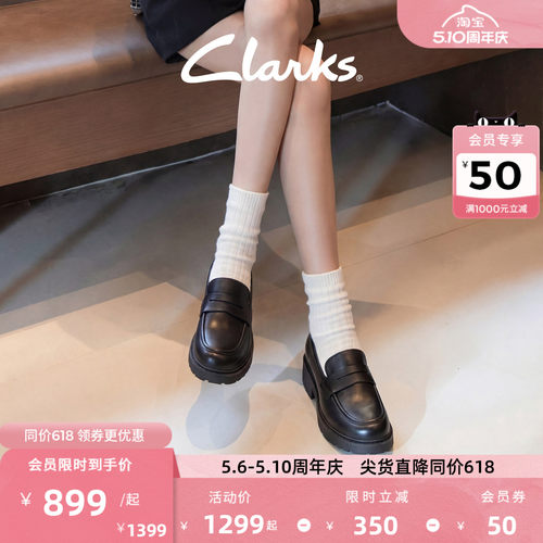 clarks厚底老钱风乐福鞋其乐女鞋