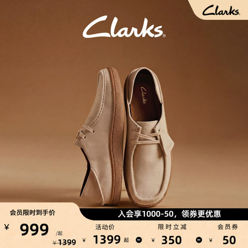 clarks平底复古一脚蹬闪穿乐福鞋