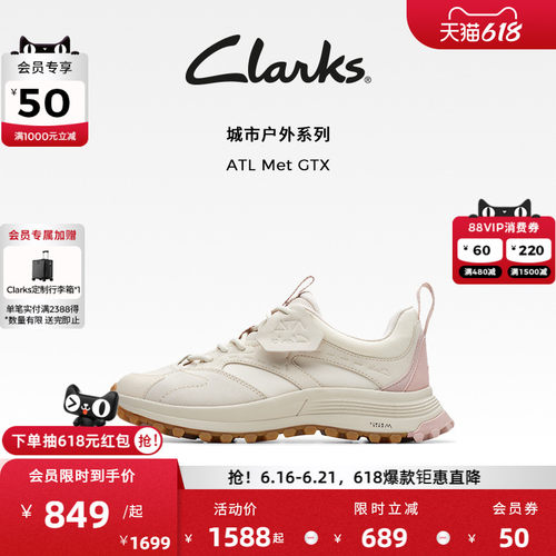 clarks其乐女鞋户外徒步登山鞋
