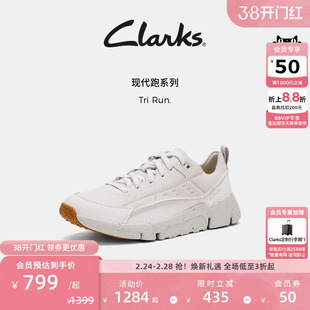【秋冬新品】Clarks其乐Tri Run男女同款时髦休闲厚底户外运动鞋