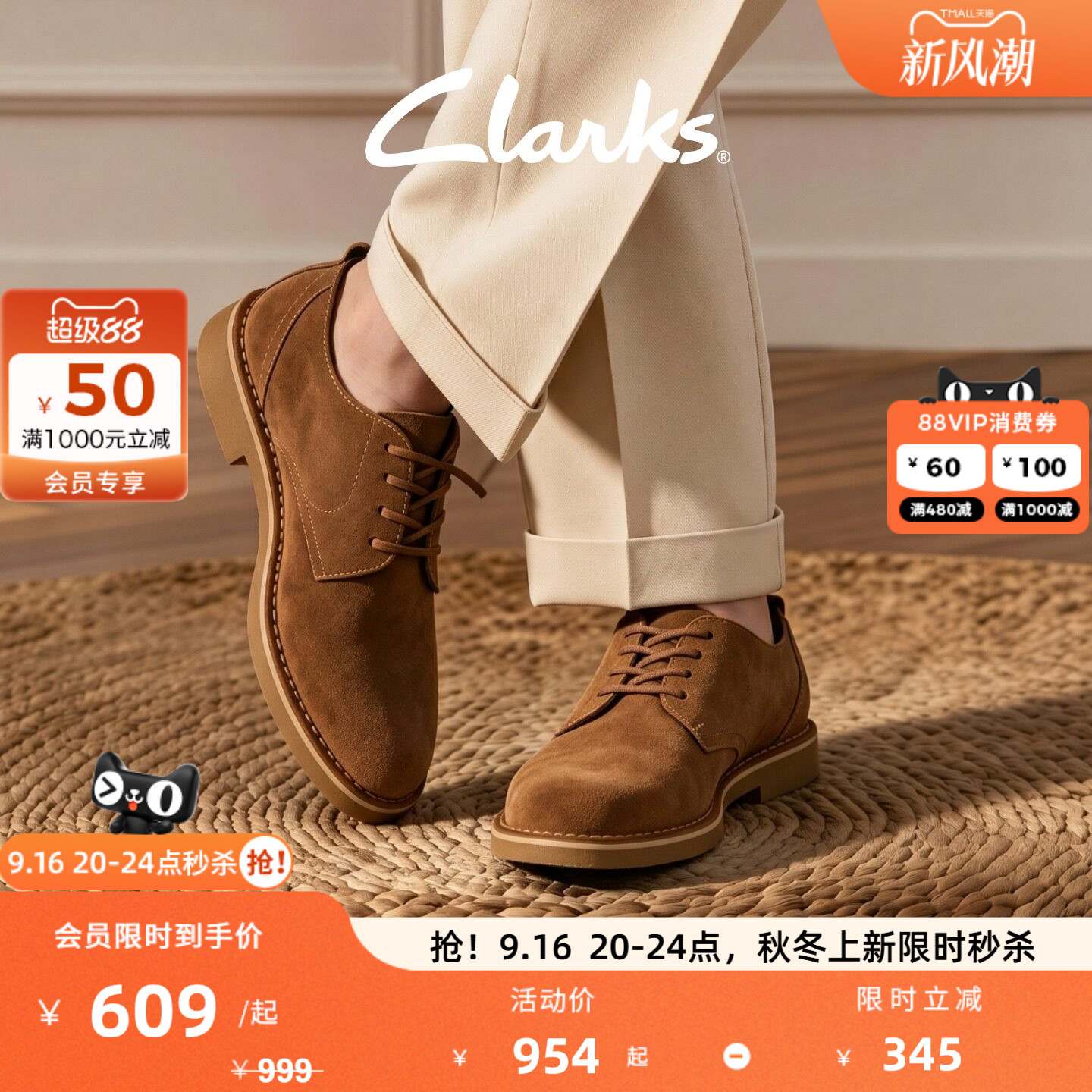 Clarks其乐男士复古柔软透气皮鞋										