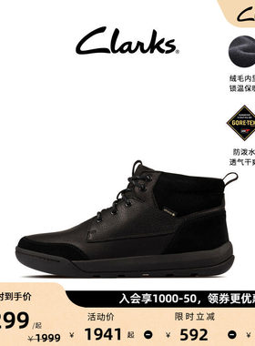 Clarks其乐户外潮流舒适时装靴