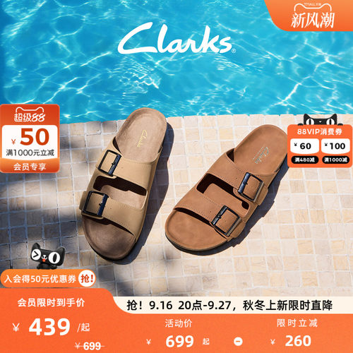Clarks其乐Haven Sun.女士夏季轻盈舒适双扣一脚蹬博肯凉拖